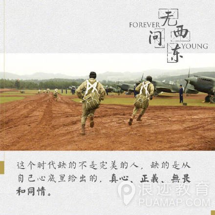 上不上得了清华，自己心里没点B数？第6张