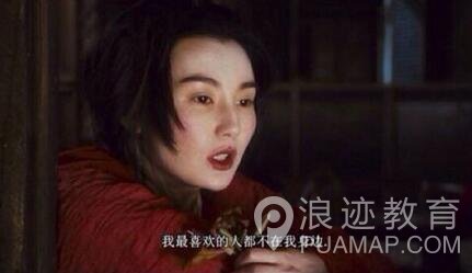 追女生最忌讳的三个问题第2张