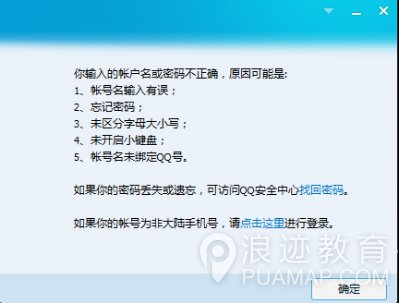 在微信普及的今天，还记得QQ曾陪伴了我们多久吗第3张