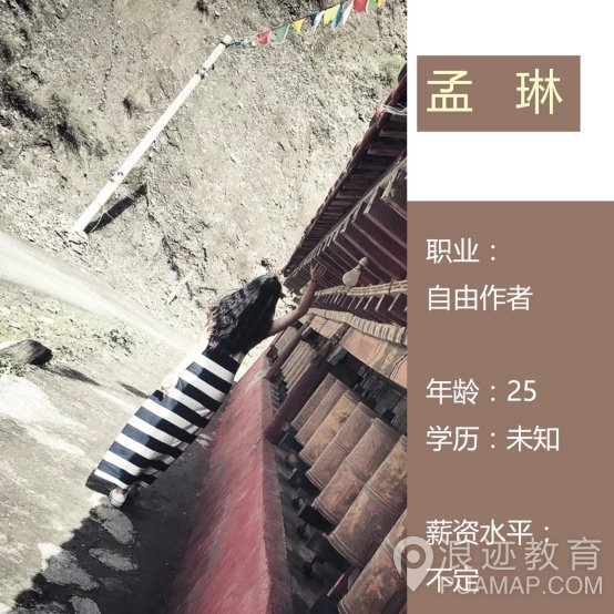 你可能学了个假泡妞第9张