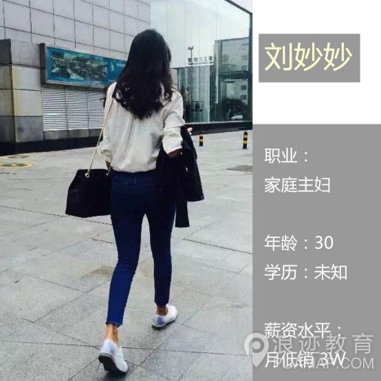 你可能学了个假泡妞第10张