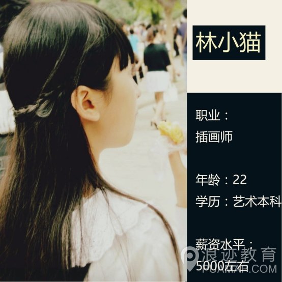 你可能学了个假泡妞第12张