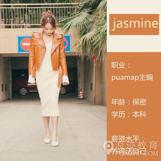 你可能学了个假泡妞第13张