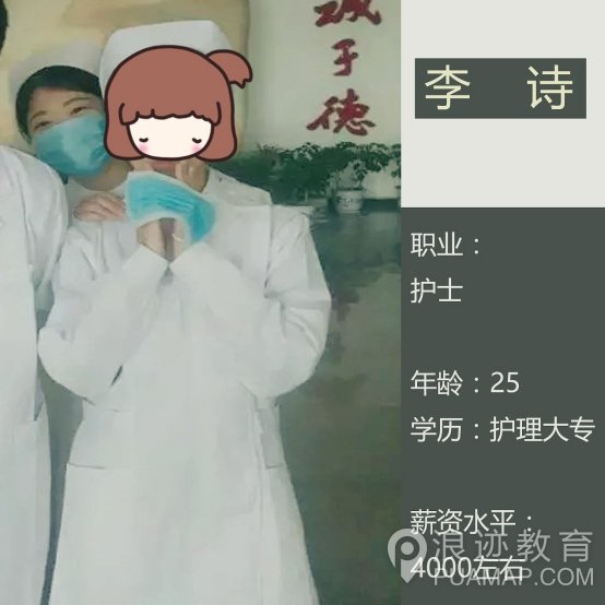 你可能学了个假泡妞第11张
