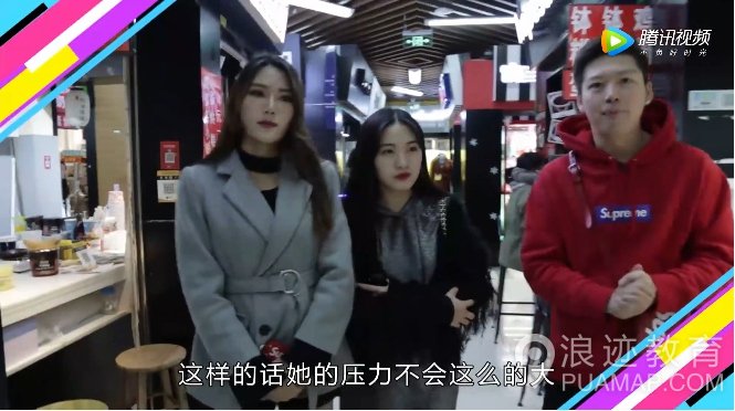 最靠谱!浪迹亲授2018新年相亲全攻略第6张