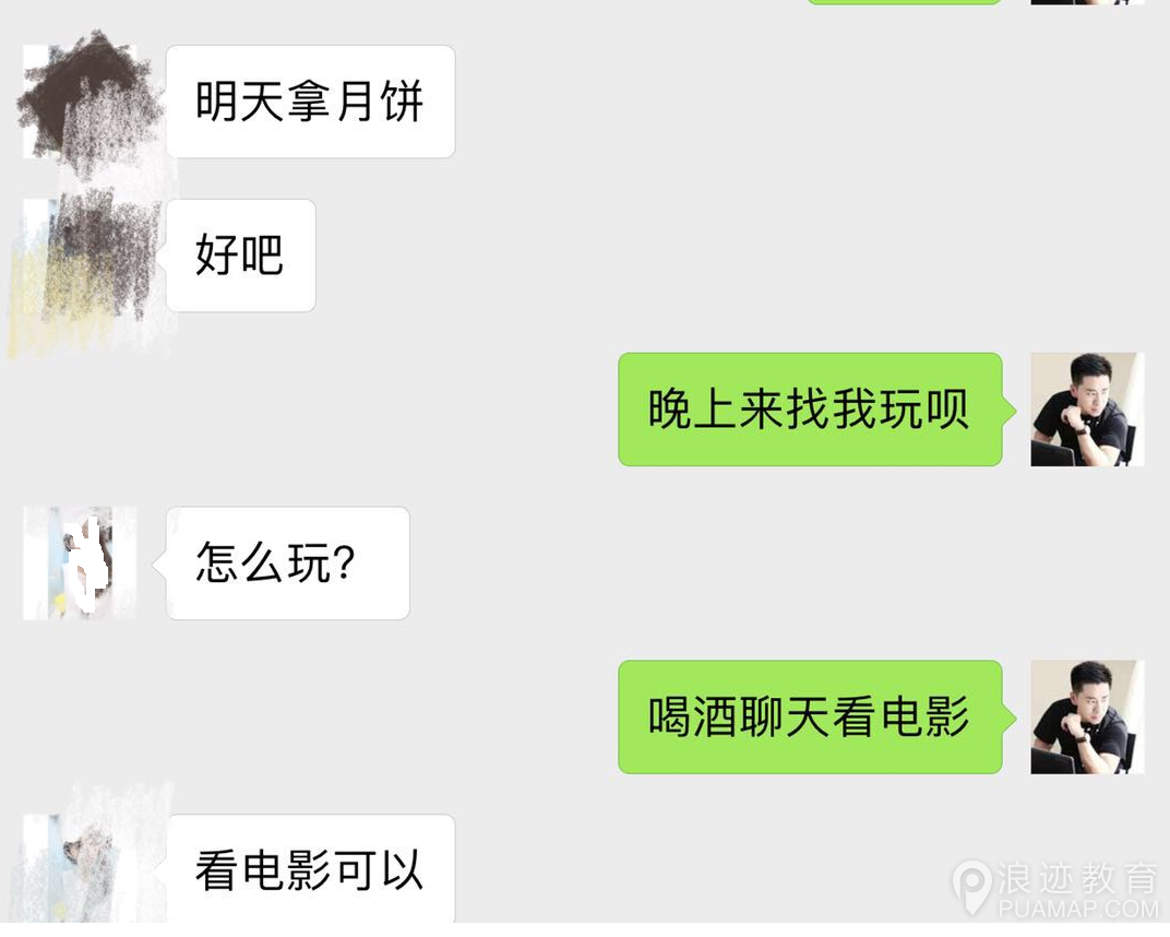 再见我的初恋，再次相见，我的初恋第12张