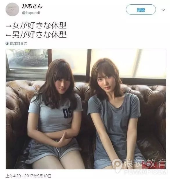 千万不要相信女人，越漂亮的女人越会骗人第3张