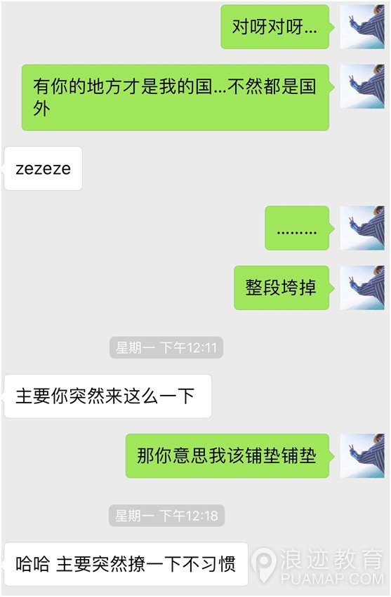 约会的车祸现场你中枪了吗？第8张