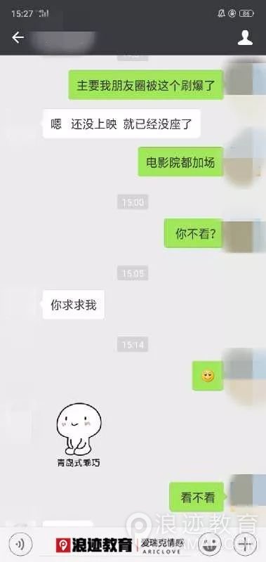 女神要我跪舔她，怎么办?急，在线等!第3张