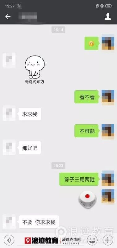 女神要我跪舔她，怎么办?急，在线等!第4张