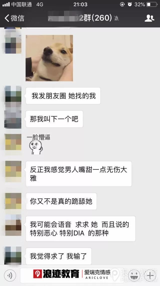 女神要我跪舔她，怎么办?急，在线等!第7张