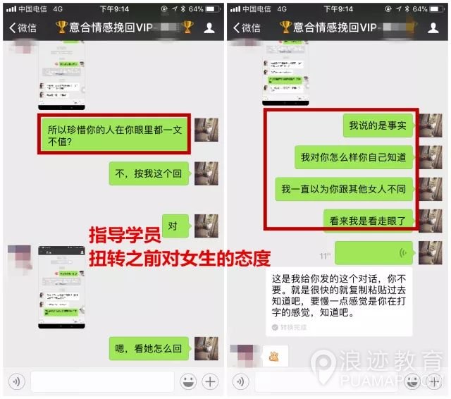 三次拉黑，这个19岁的姑娘真的让我怒了!