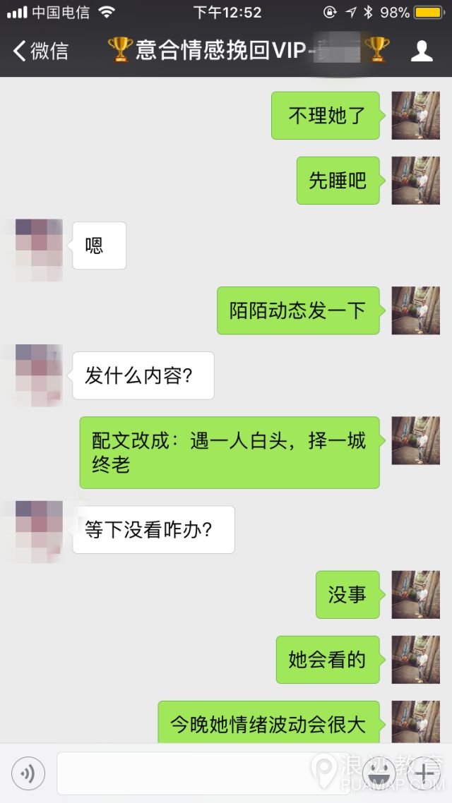 三次拉黑，这个19岁的姑娘真的让我怒了!