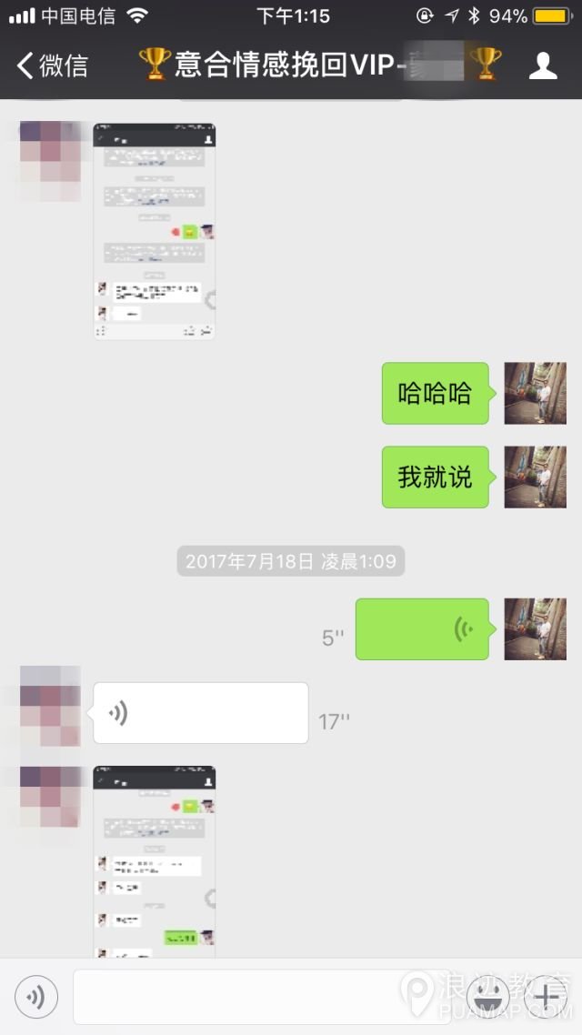 三次拉黑，这个19岁的姑娘真的让我怒了!