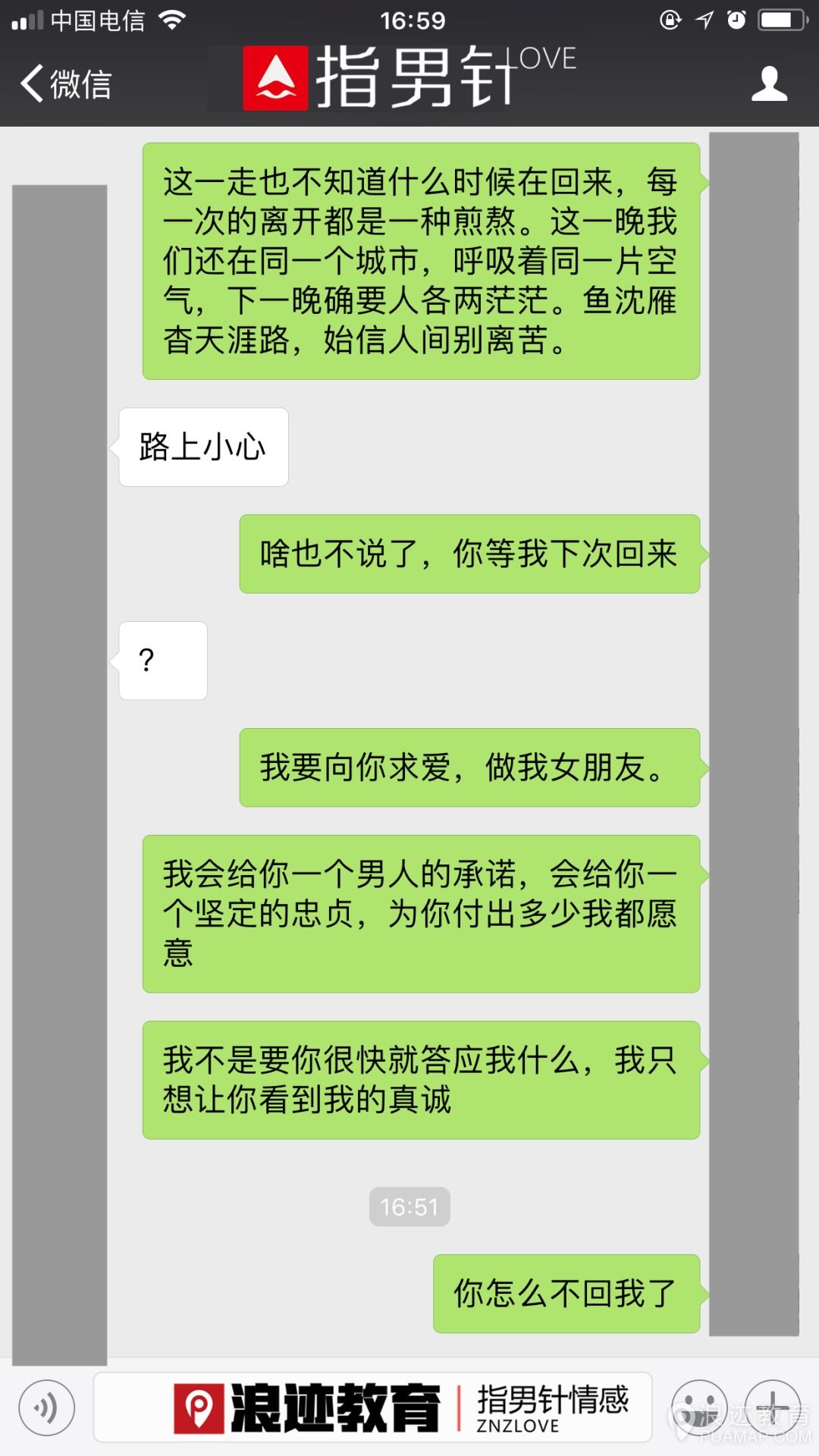 老子年薪50万有车有房，你凭什么不喜欢我?第6张