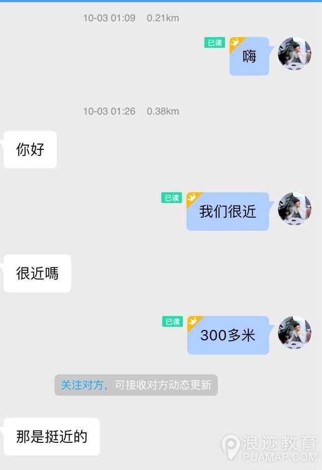 欲望之都：凌晨五点半，女孩你该走了第8张