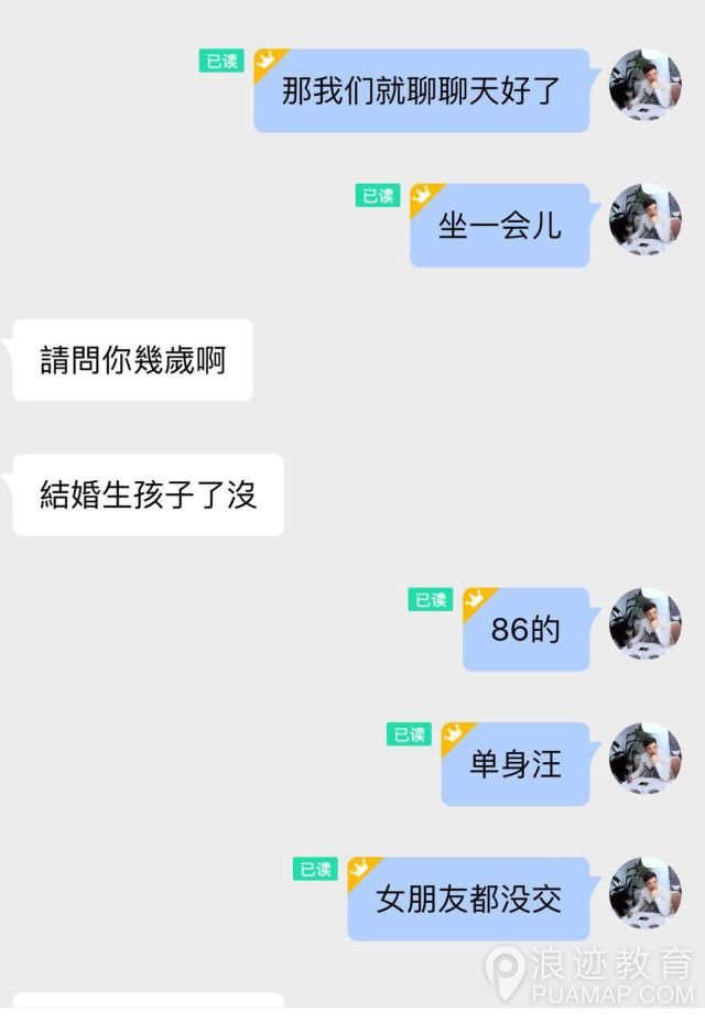 欲望之都：凌晨五点半，女孩你该走了第13张