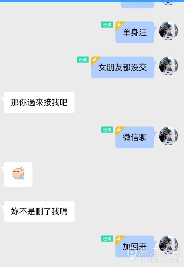 欲望之都：凌晨五点半，女孩你该走了第14张