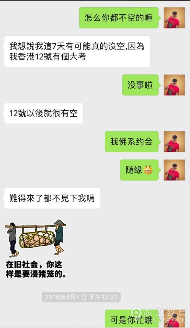 欲望之都：凌晨五点半，女孩你该走了第30张