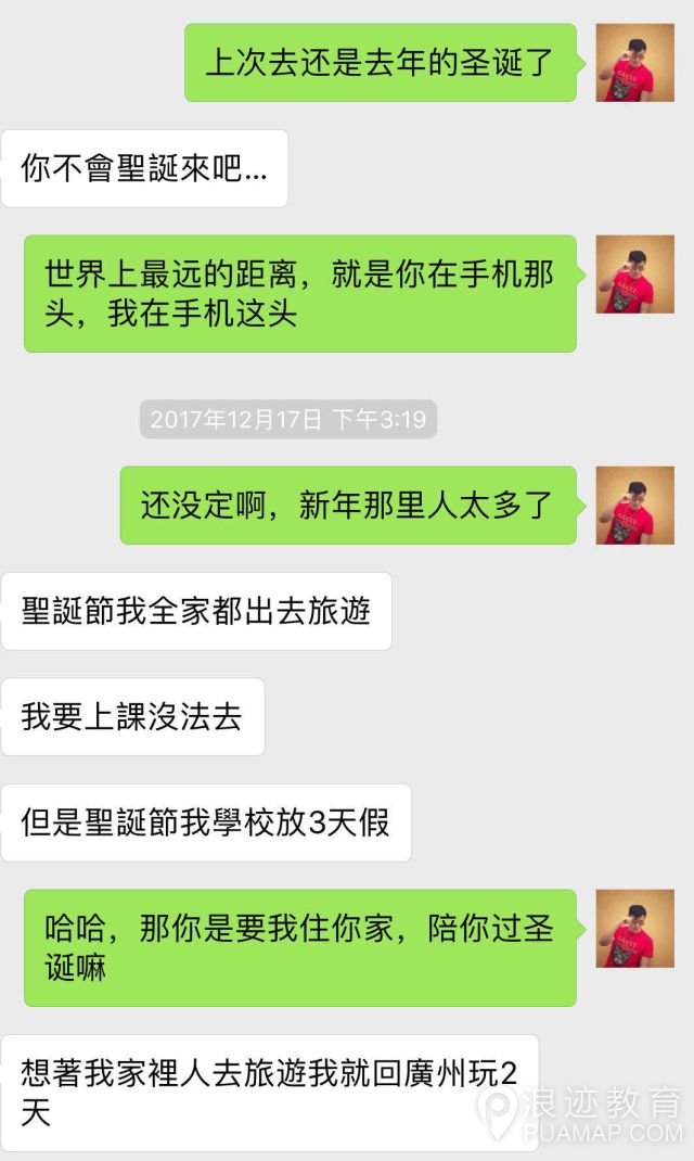 欲望之都：凌晨五点半，女孩你该走了第26张