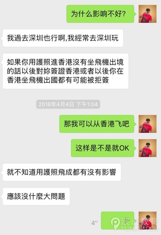 欲望之都：凌晨五点半，女孩你该走了第33张