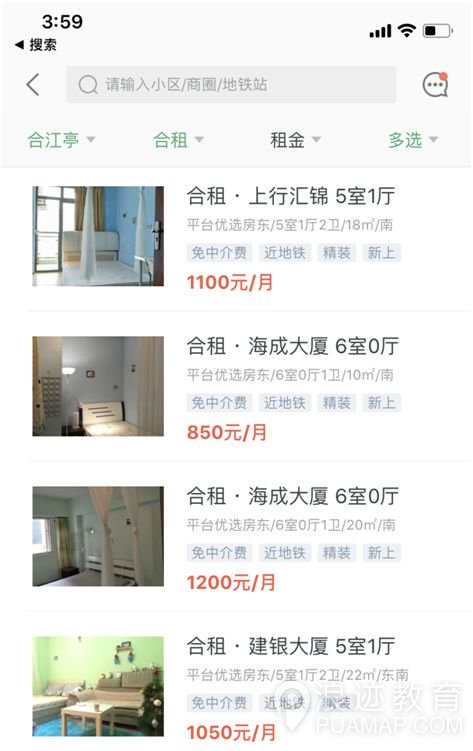 开房已经OUT了，妹子说：这个比酒店更刺激！第5张