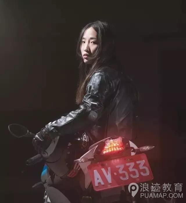 再见了，我的机车女郎