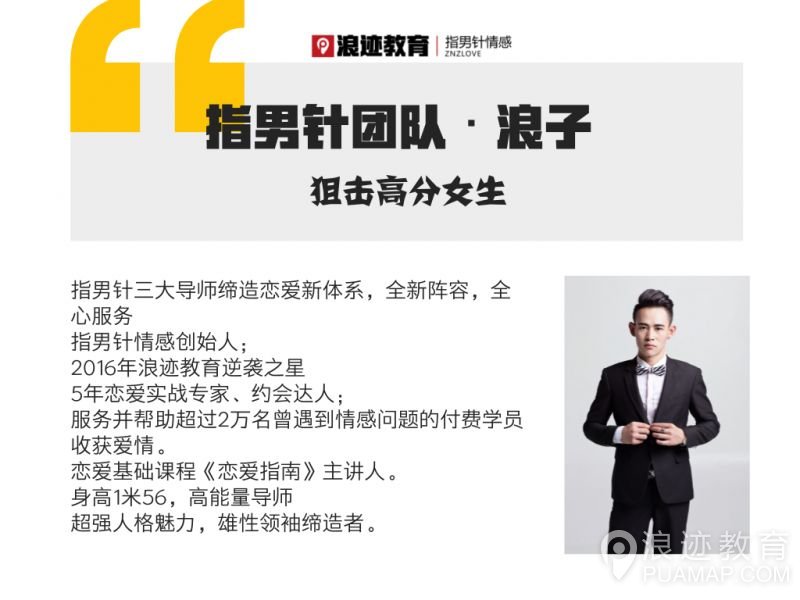 约会被拒十多次，我还要继续吗？第1张