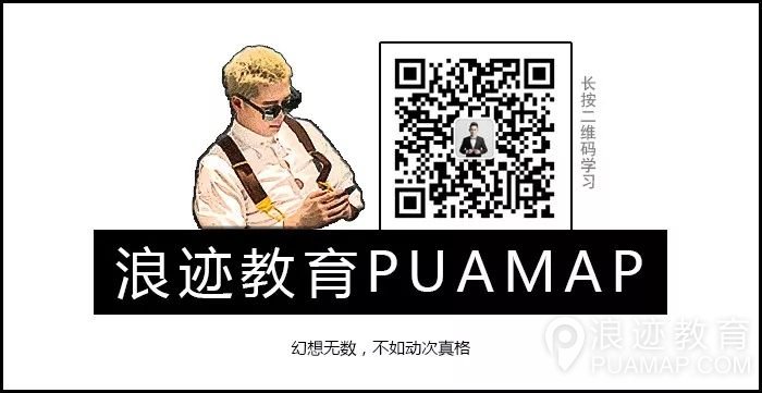 约会被拒十多次，我还要继续吗？第16张