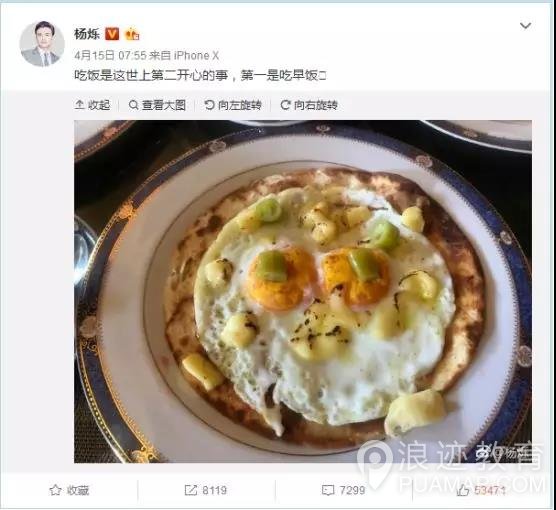 百分之九十的女人，都喜欢这样的高分男人第5张