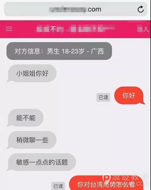 首次揭秘：为什么不要对女生表白？第6张