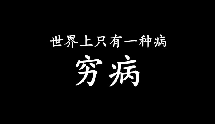 《我不是药神》承包了整个盛夏的眼泪，居然还有人给差评？！