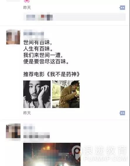 《我不是药神》承包了整个盛夏的眼泪，居然还有人给差评？！第1张