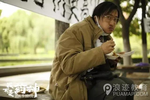 《我不是药神》承包了整个盛夏的眼泪，居然还有人给差评？！第5张