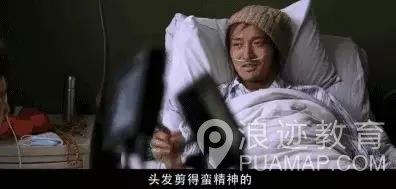 《我不是药神》承包了整个盛夏的眼泪，居然还有人给差评？！第8张