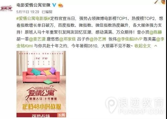 《我不是药神》承包了整个盛夏的眼泪，居然还有人给差评？！第10张