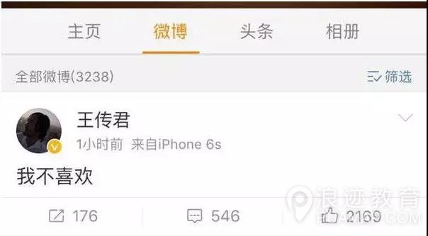 《我不是药神》承包了整个盛夏的眼泪，居然还有人给差评？！第14张