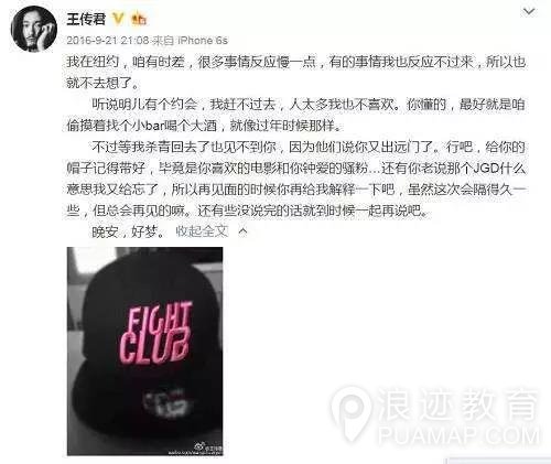 《我不是药神》承包了整个盛夏的眼泪，居然还有人给差评？！第16张