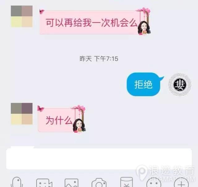 渣男/渣女求复合——拉出来的屎，你会再捡起来吗？第2张