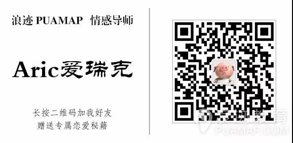 日本NHK拍摄现场：“岛国人”眼中的“中国男性把妹”第27张