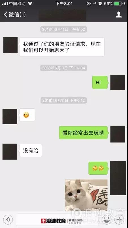 懂得这些开场，再高冷的小姐姐都能撩到第7张