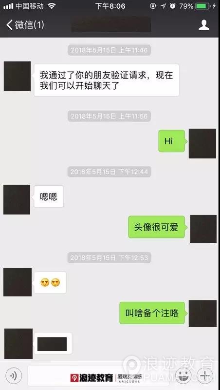 懂得这些开场，再高冷的小姐姐都能撩到第5张