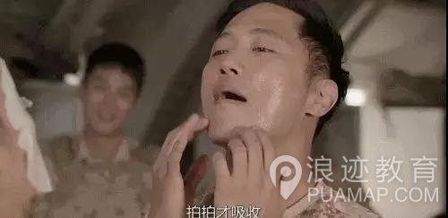 丑男改造：屌丝也可以靠脸把妹！第3张