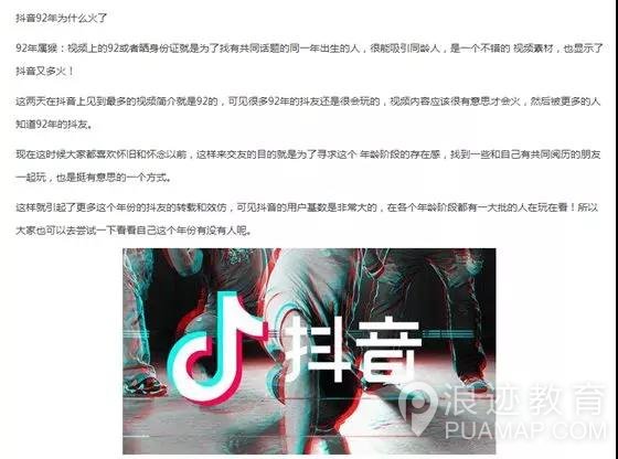 绿茶婊宝鉴：八句话，我删了这个女人！第3张