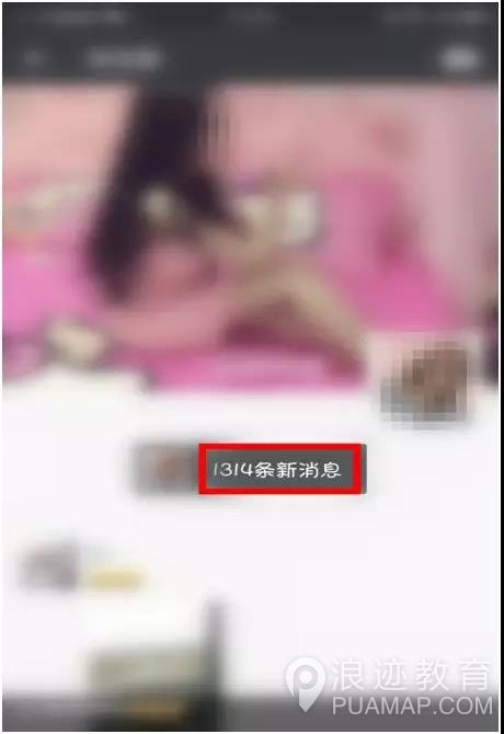 绿茶婊宝鉴：八句话，我删了这个女人！第6张