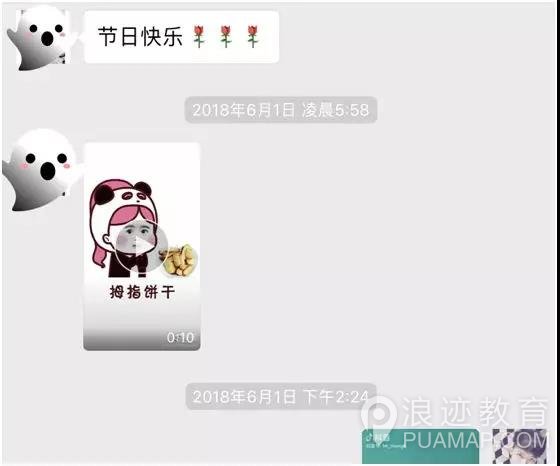 绿茶婊宝鉴：八句话，我删了这个女人！第10张