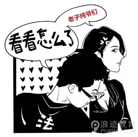 女装大佬丨90%日本女U没他美，还秒杀一线欧美巨无霸