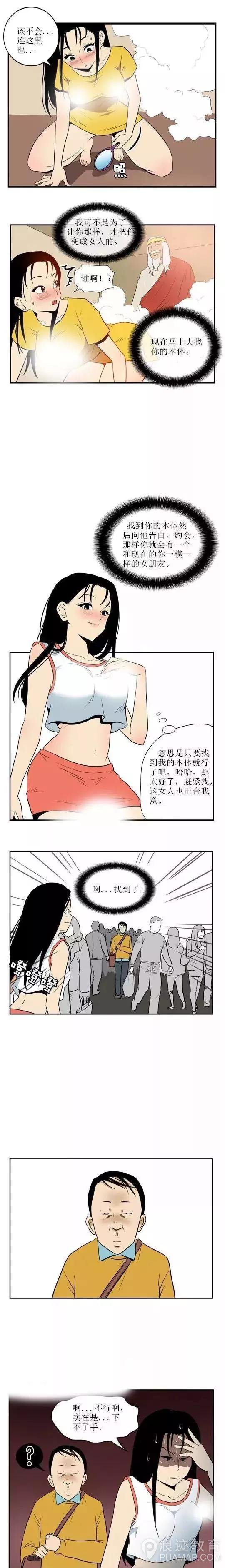 女装大佬丨90%日本女U没他美，还秒杀一线欧美巨无霸