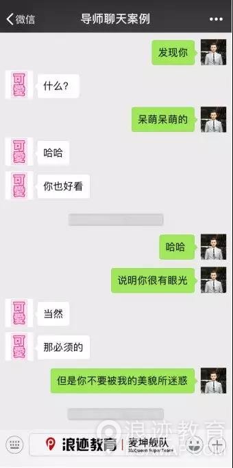 嘘，撩五分钟就上钩的女生是个婊？！第8张