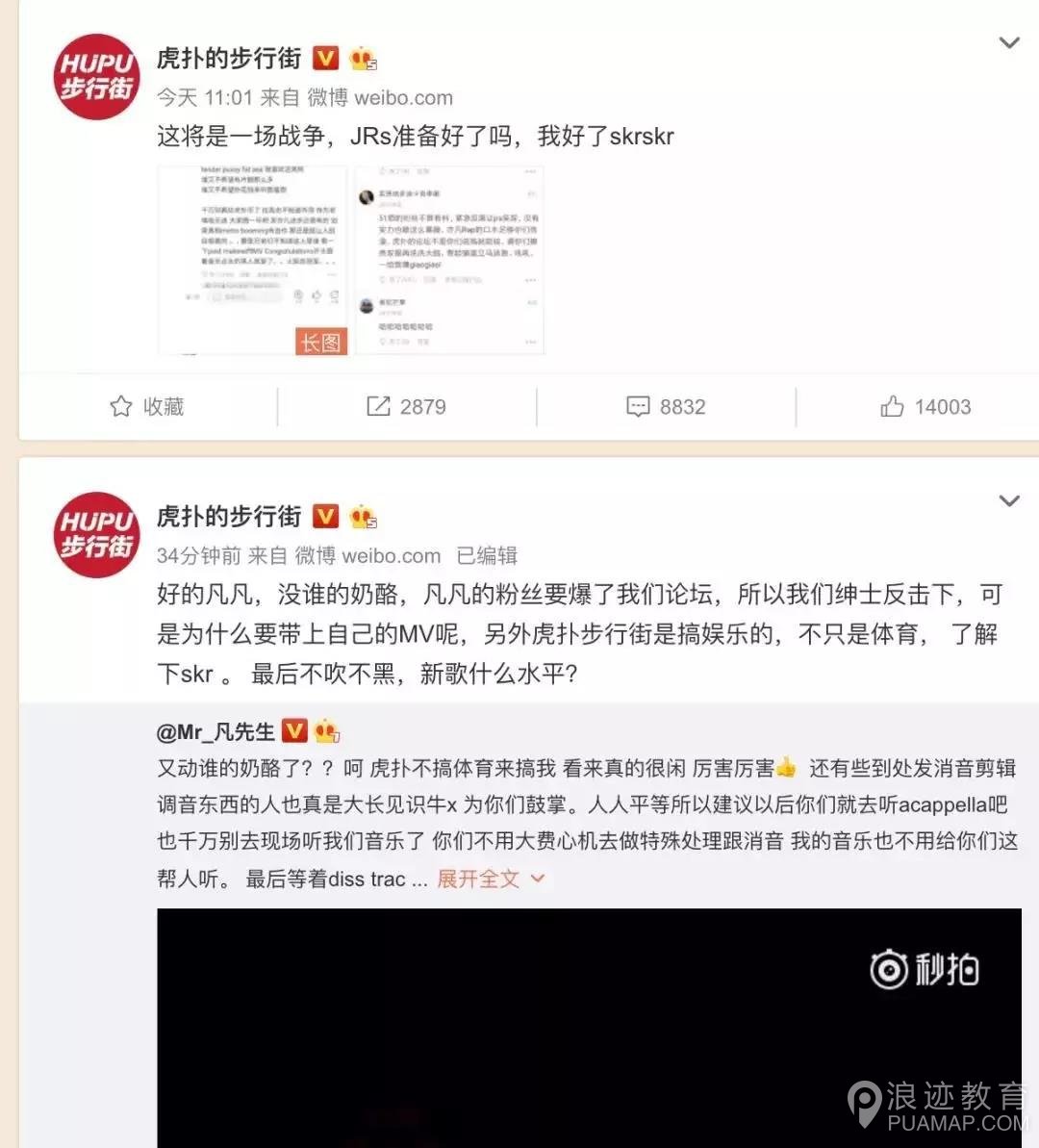 因为吴亦凡，惨遭女友拉黑，还被3300万女人骂直男癌第6张
